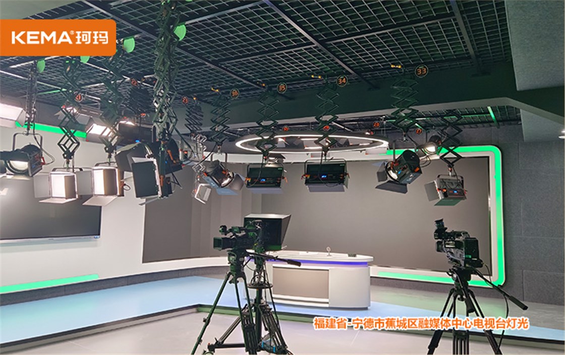 福建省-宁德市蕉城区融媒体中心电视台灯光 (3)