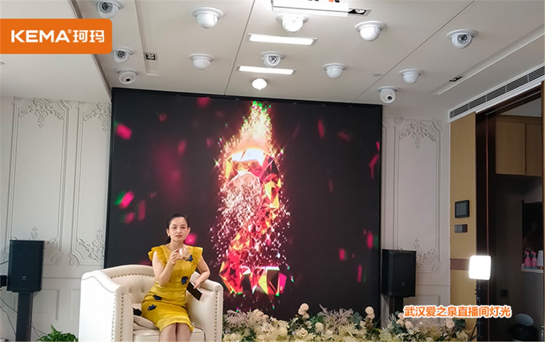 爱之泉直播间灯光