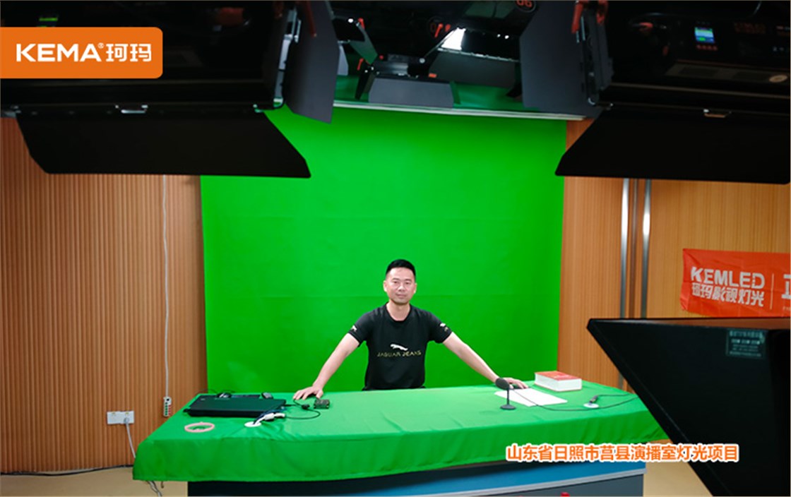 演播室灯光