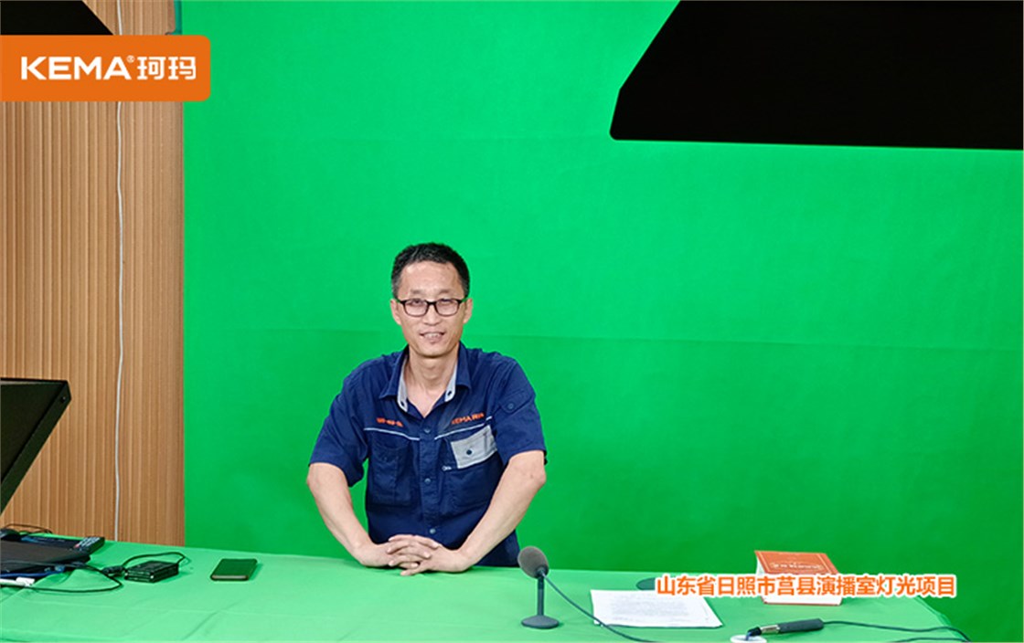 演播室灯光