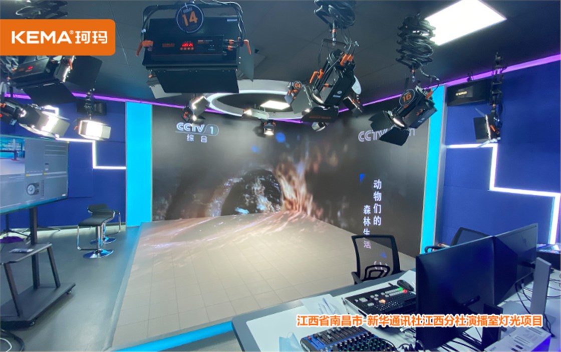 演播室灯光