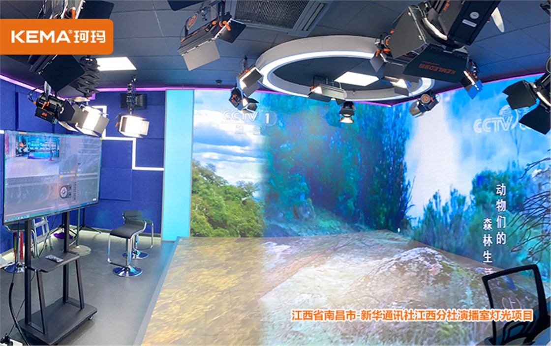演播室灯光