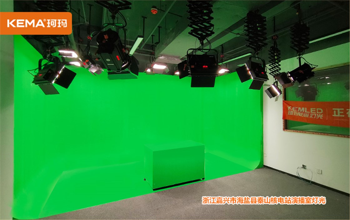秦山核电站演播室灯光3