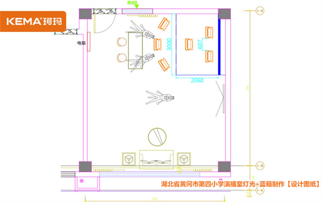 黄冈第四小学校园电视台演播室