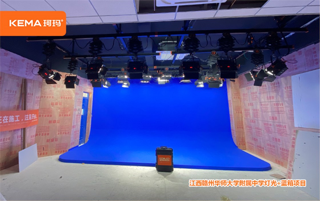 赣县稀金中小学虚拟演播室灯光