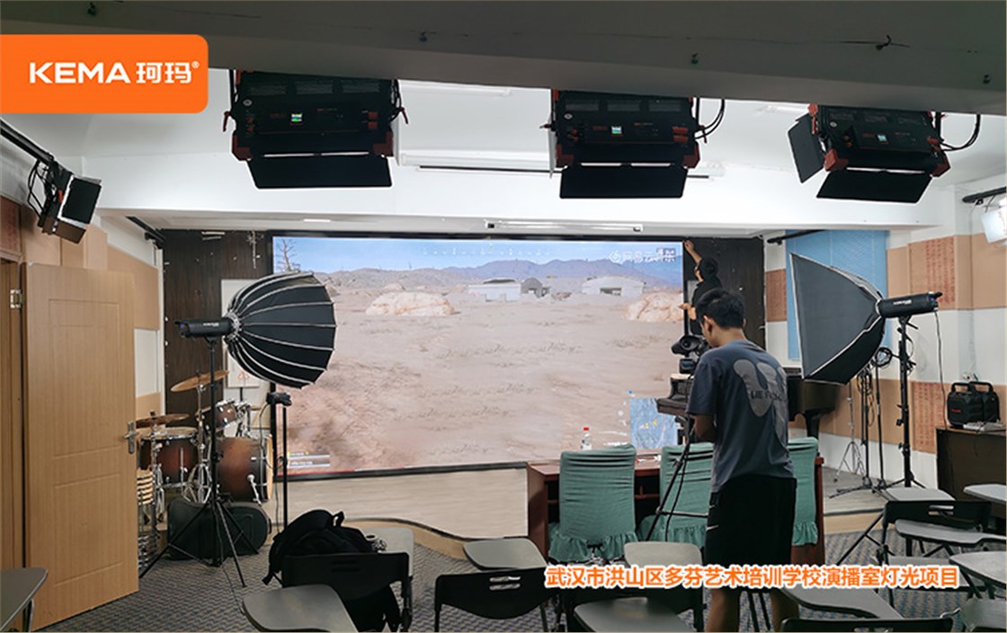 武汉多芬艺术培训学校抖音直播灯光设计