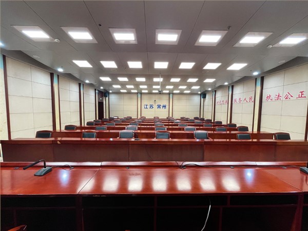 江苏省常州市公安局视频会议室灯光改造
