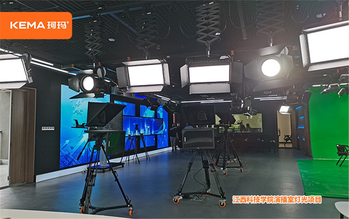 江西科技学院江科云智慧融媒灯光方案