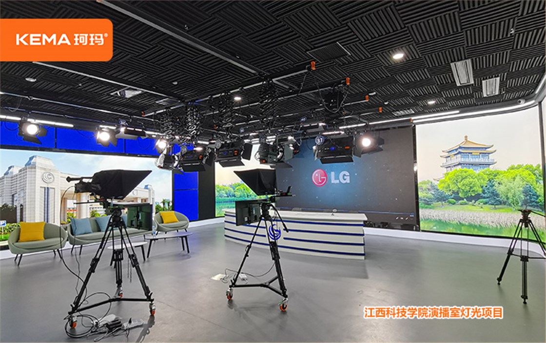 江西科技学院江科云智慧融媒灯光方案