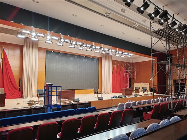 黄冈市委党校报告厅专业会议灯光改造