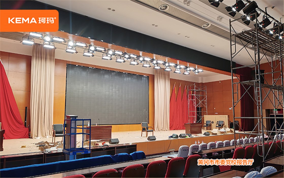 黄冈市委党校报告厅 (1)