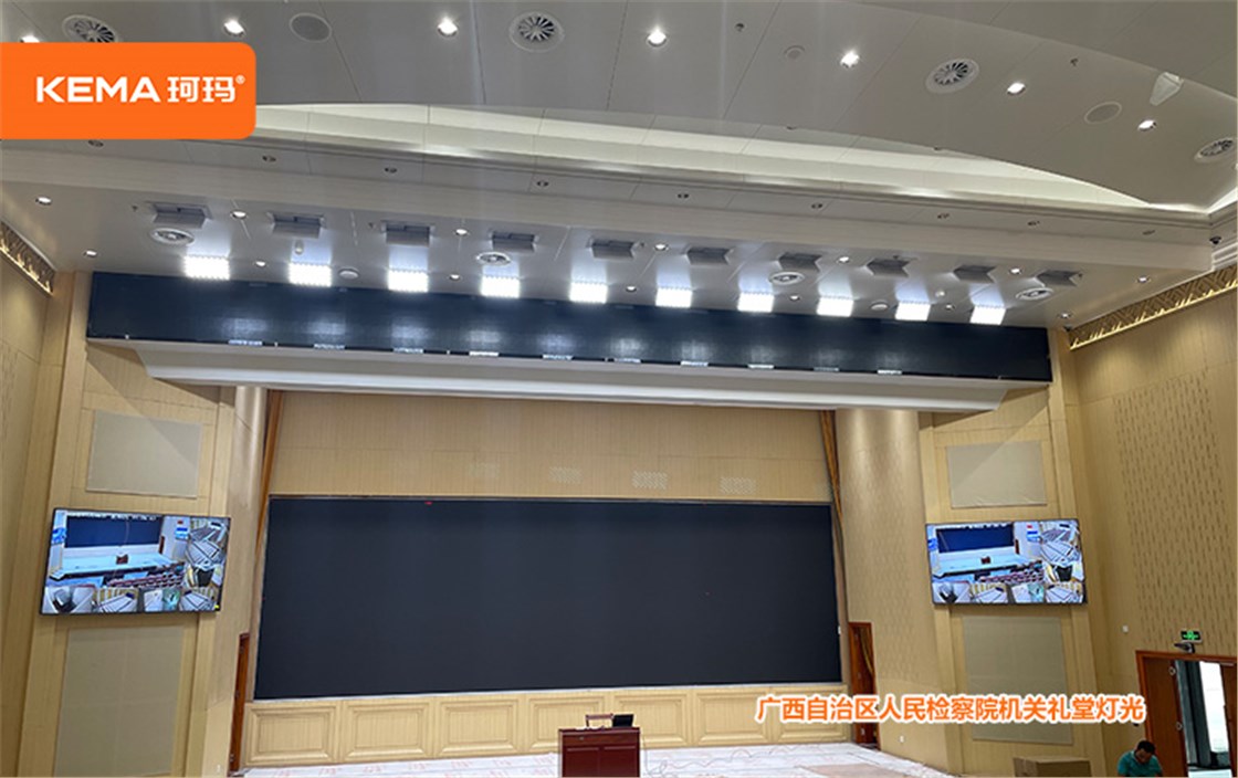 广西人民检察院 