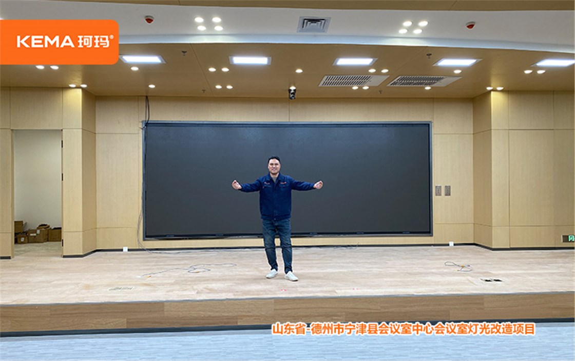 德州宁津县会议中心 