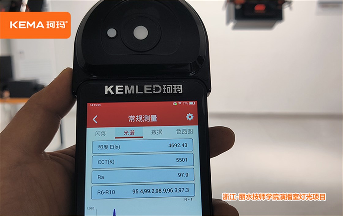 丽水技师学院演播室 