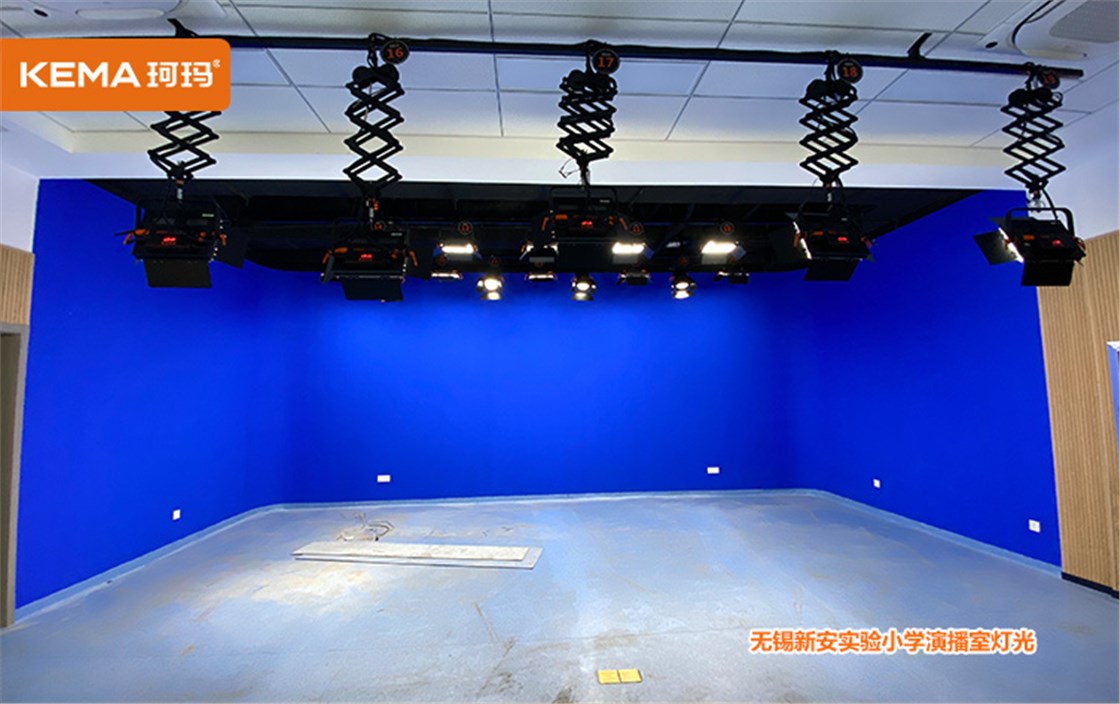 无锡新安实验小学演播室灯光