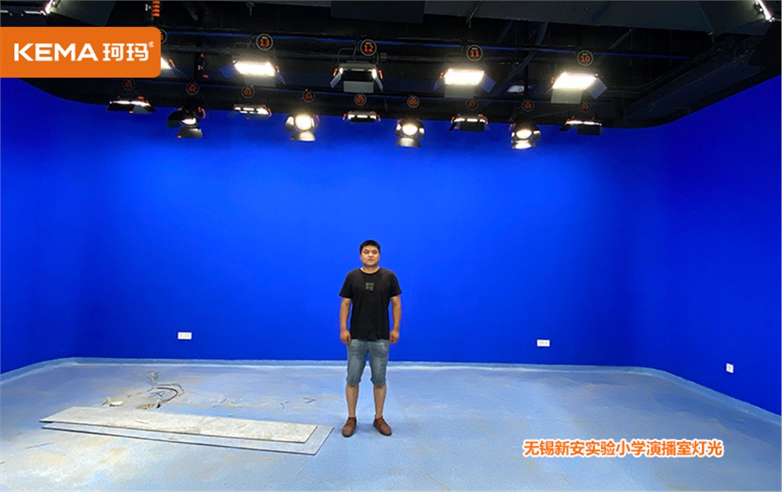 无锡新安实验小学演播室灯光