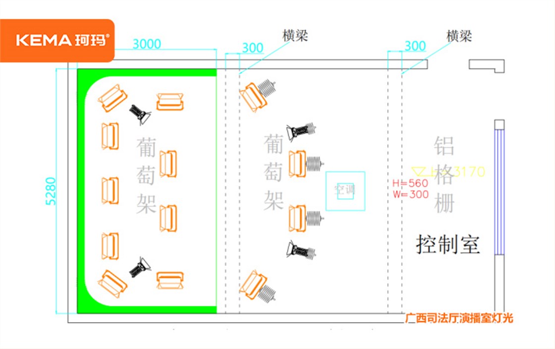 广西司法厅演播室 