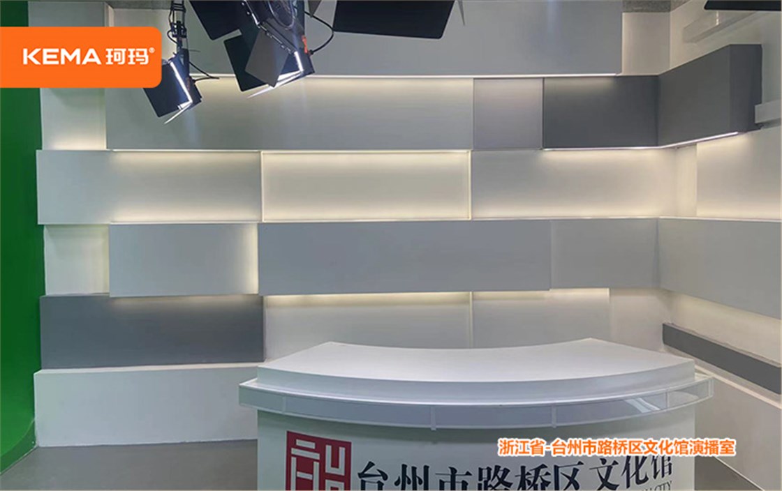 台州文化馆演播室 