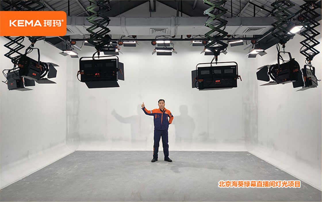 北京海葵绿幕直播间 