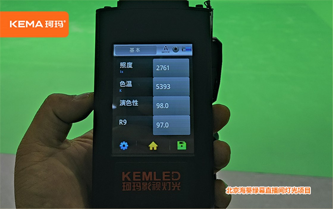 北京海葵绿幕直播间 