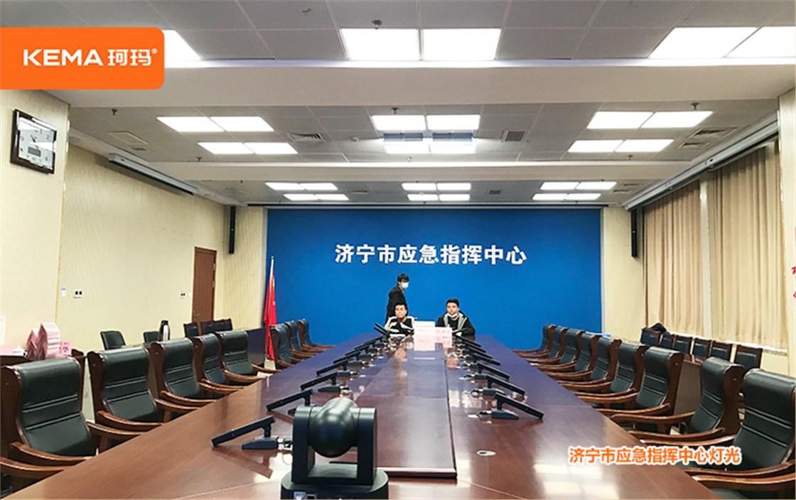 济宁应急指挥中心会议室 