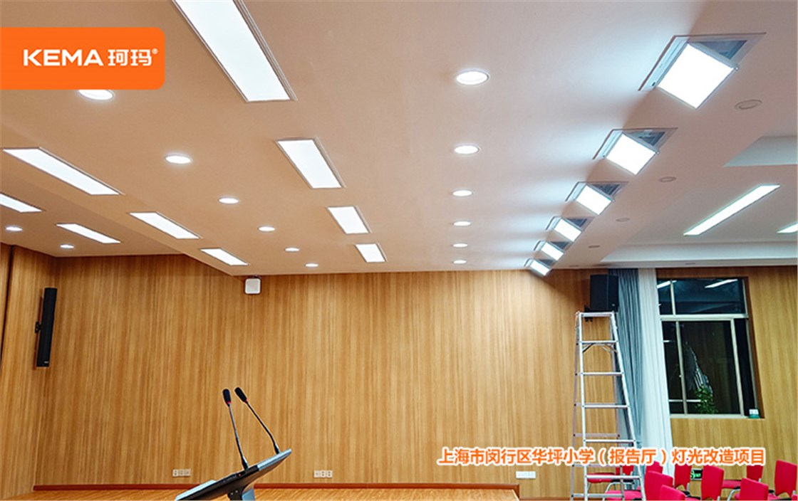 小学报告厅 