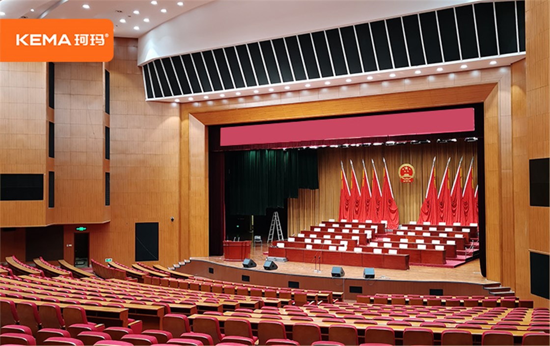 事业单位大报告厅灯光改造 