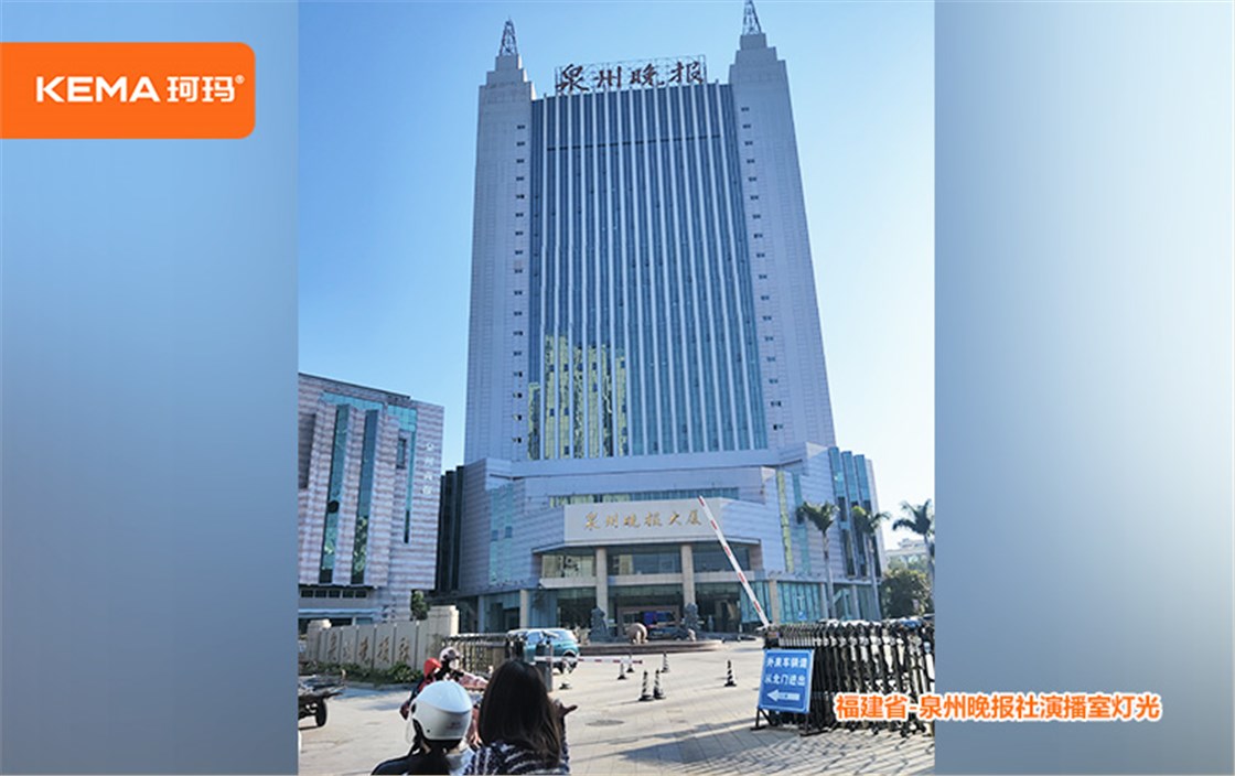 泉州晚报社 