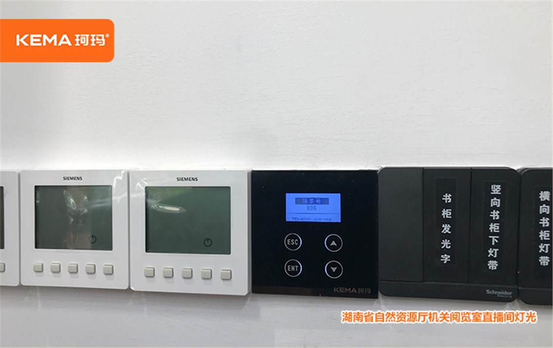 湖南省自然资源厅机关阅览室 湖南省自然资源厅机关阅览室