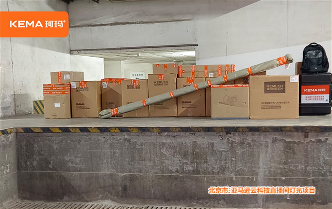 亚马逊直播间