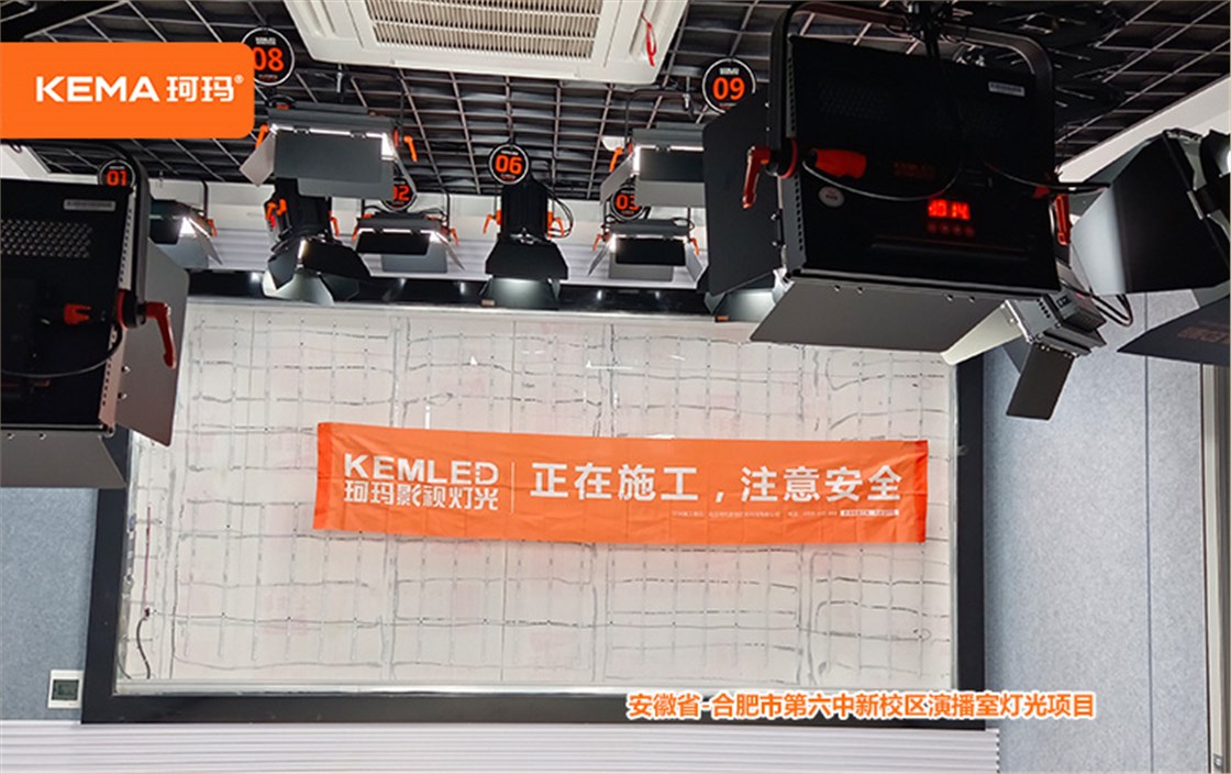 合肥第六中学校园电视台 