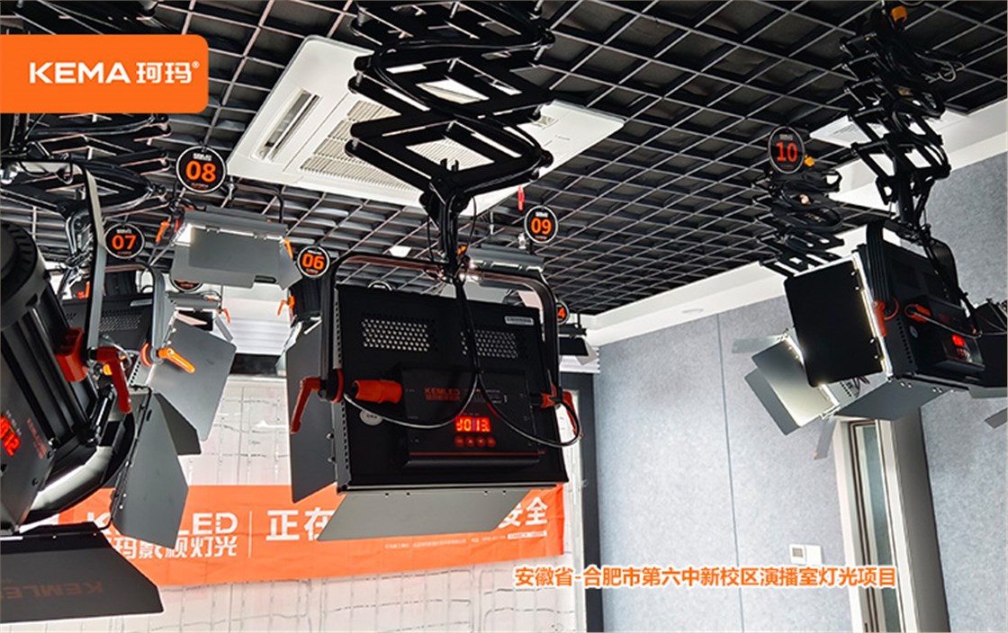 合肥第六中学校园电视台 