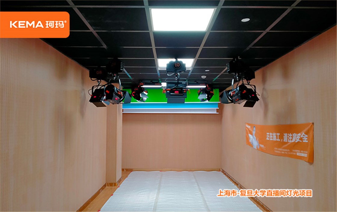 上海复旦大学直播间 