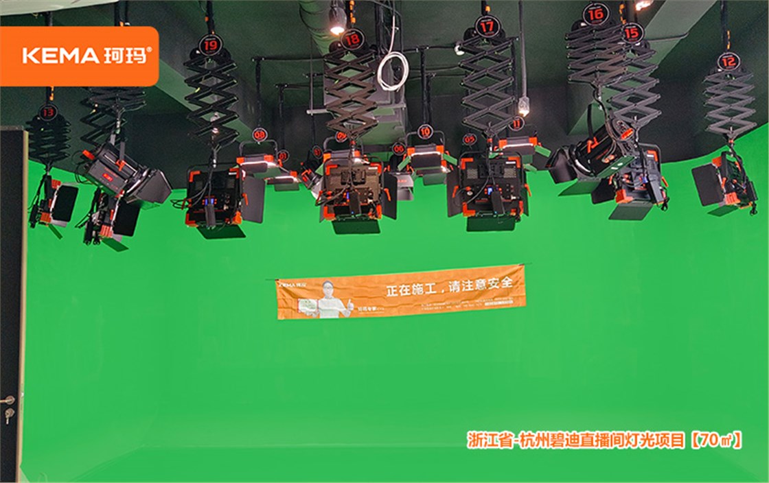 杭州碧迪直播间 