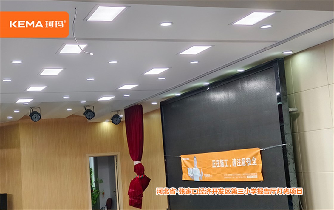 张家口经济开发区第三小学 