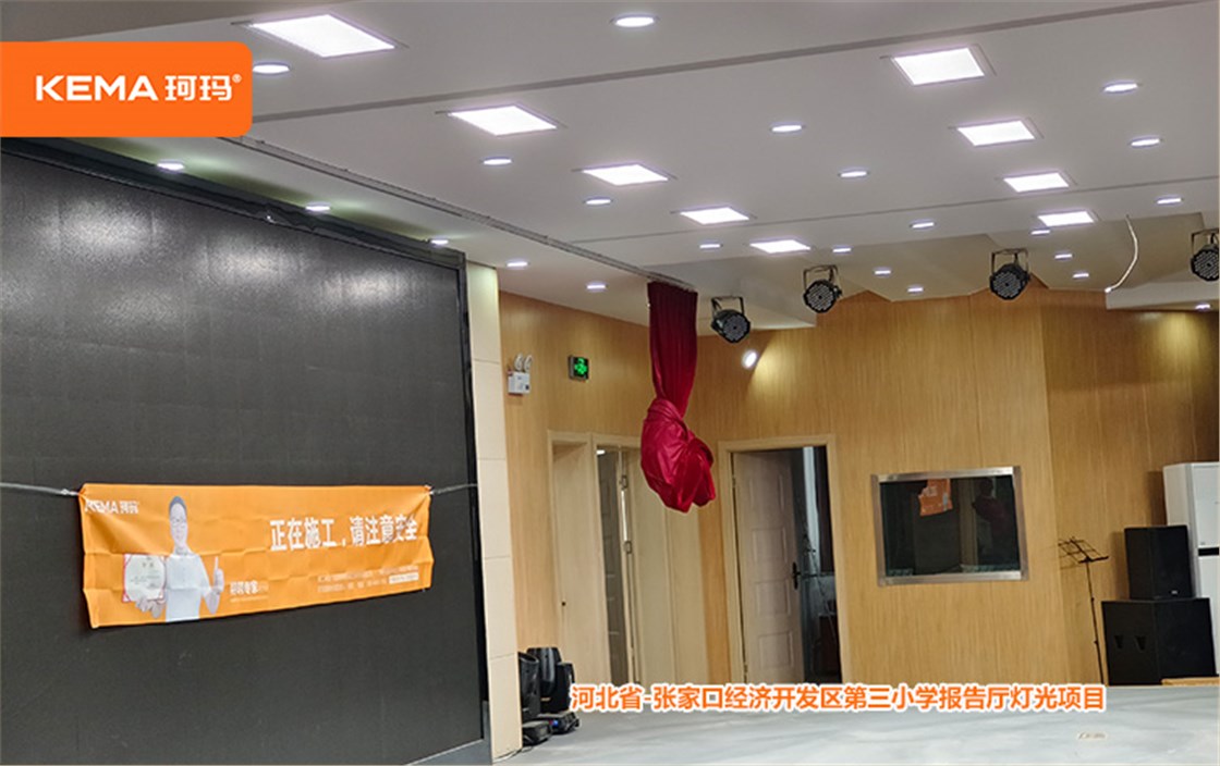 张家口经济开发区第三小学 