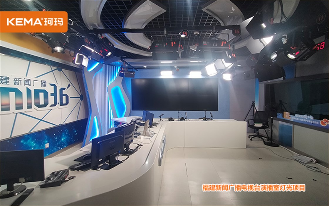 福州省台演播室