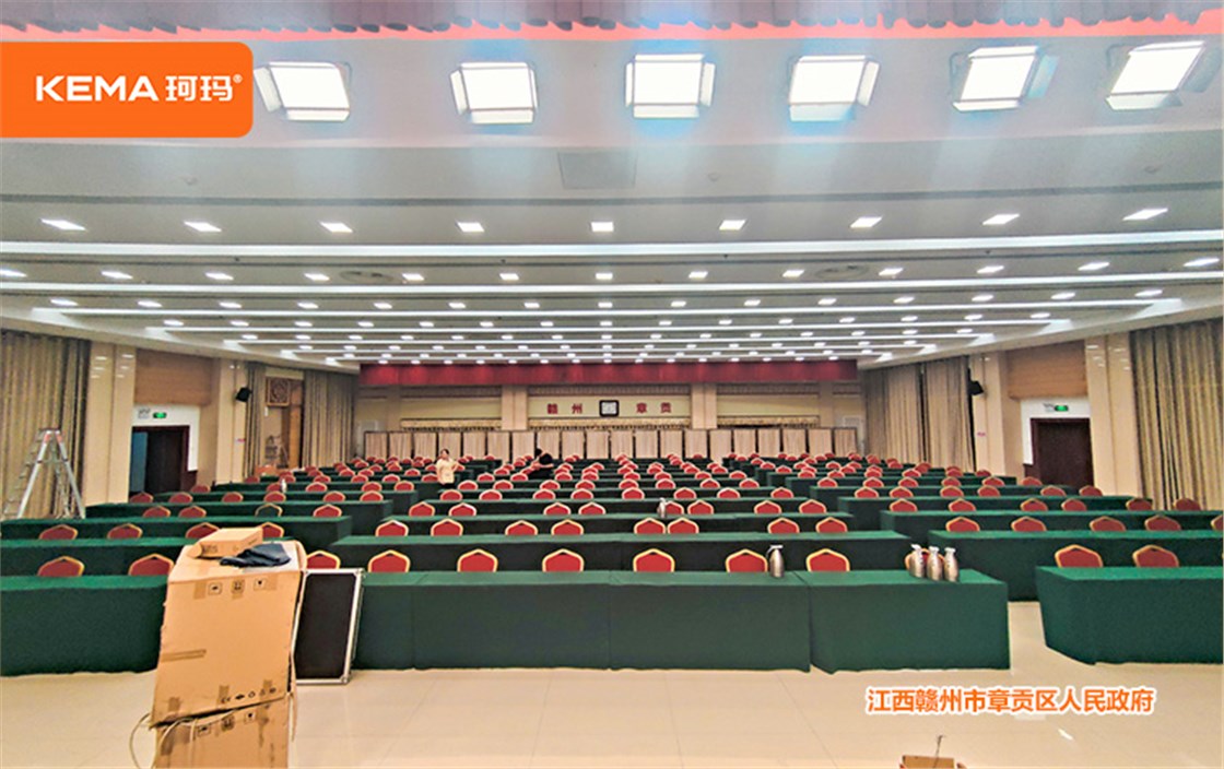 章贡区人民政府报告厅 