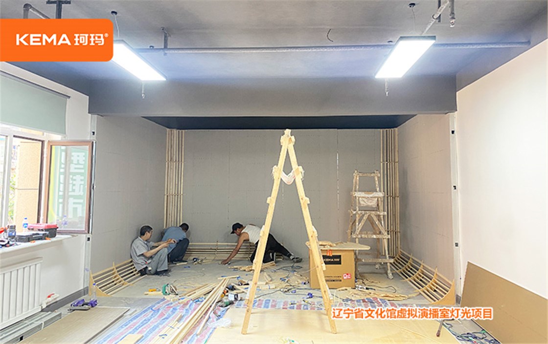 辽宁省文化馆虚拟演播室灯光项目 