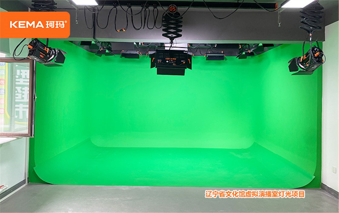 辽宁省文化馆虚拟演播室灯光项目