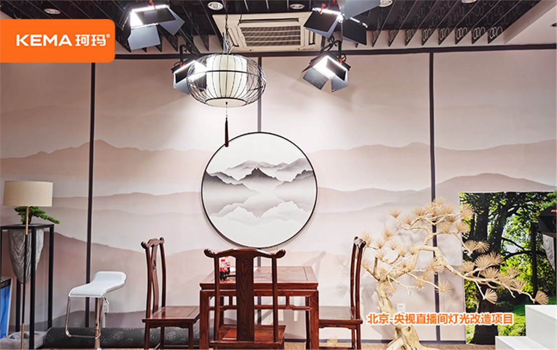 项目名称：央视直播间灯光新建
