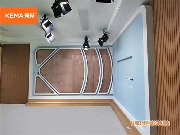 杭州汀洲学校校园电视台演播室灯光项目 杭州汀洲学校校园电视台演播室灯光项目