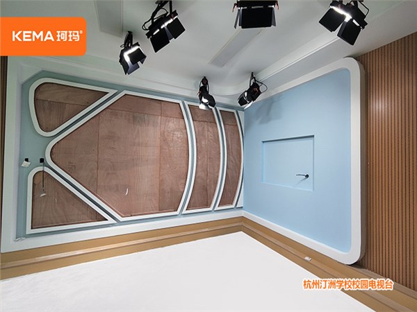 杭州汀洲学校校园电视台演播室灯光项目 杭州汀洲学校校园电视台演播室灯光项目
