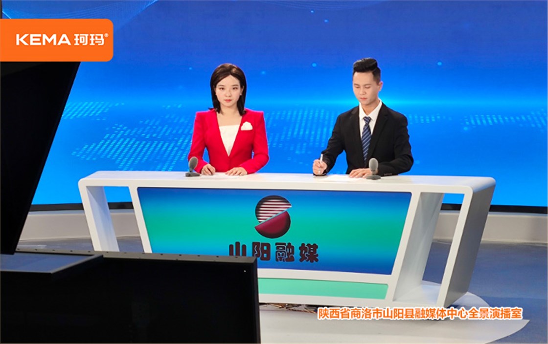 陕西省商洛市山阳县融媒体中心全景演播室