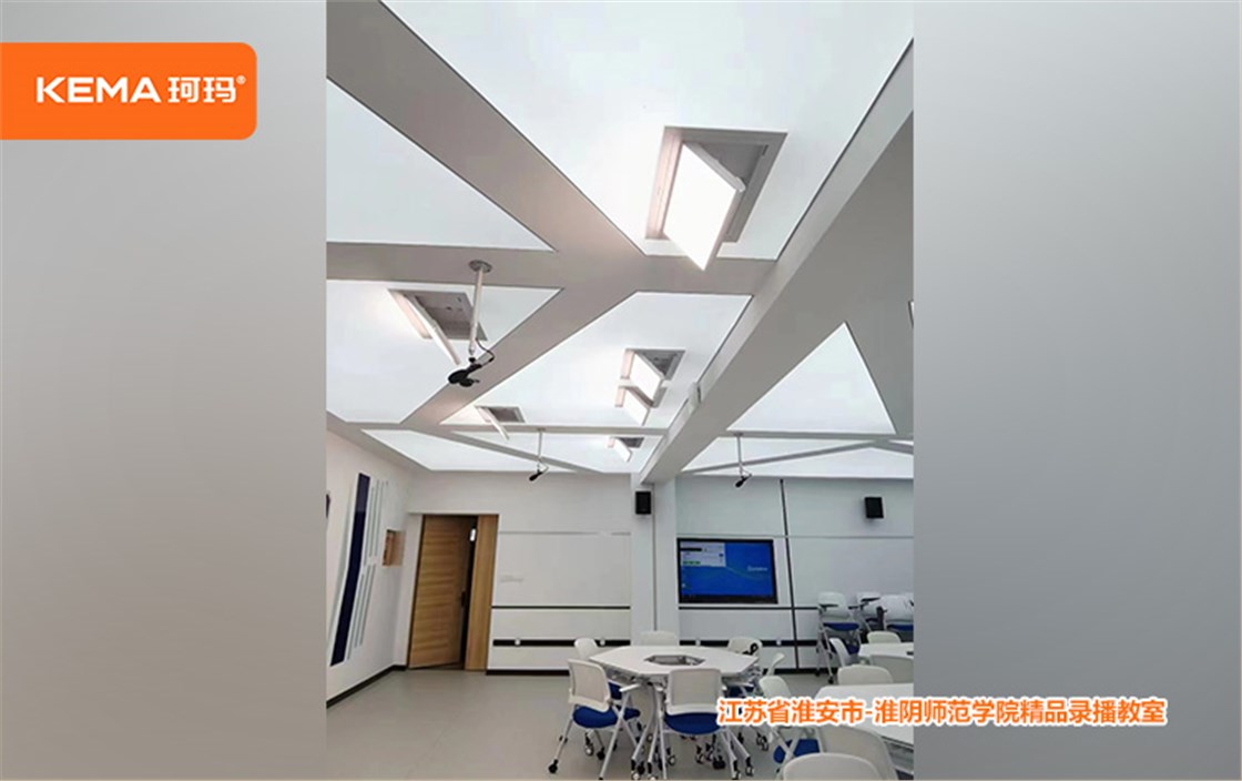 淮阴师范学院精品录播教室