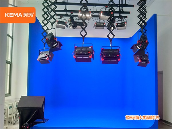 江苏常州-河海大学演播室灯光+蓝箱制作 江苏常州-河海大学演播室灯光+蓝箱制作