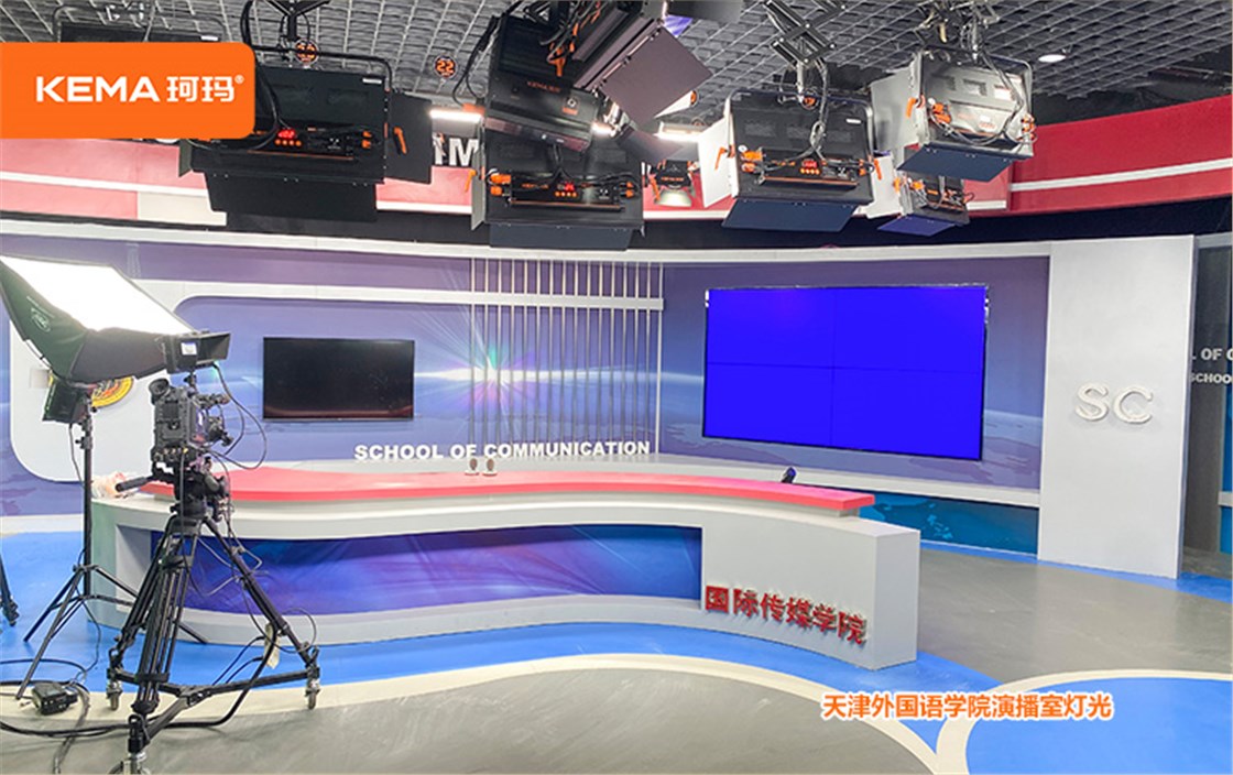 天津外国语学院演播室灯光改造 (4)
