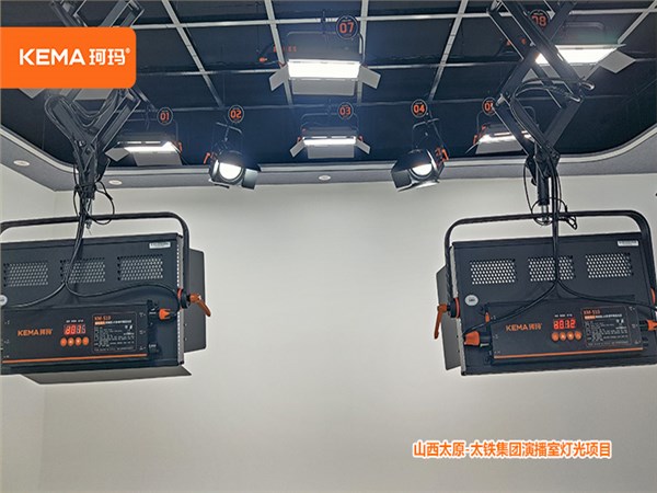 86㎡演播室灯光新建方案:山西太原-太铁集团演播室灯光 86㎡演播室灯光新建方案:山西太原-太铁集团演播室灯光