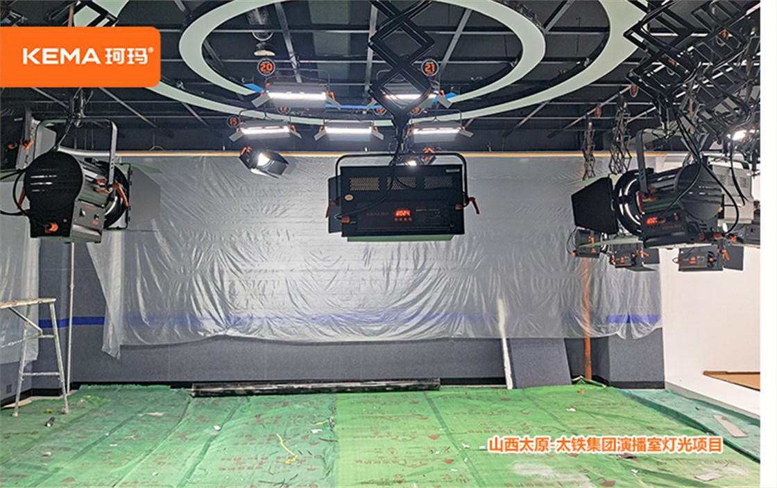 山西太原-太铁集团演播室灯光 (3) 山西太原-太铁集团演播室灯光 (3)