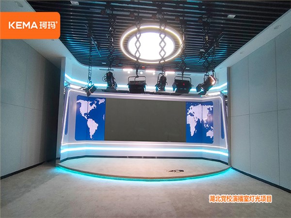 88㎡演播室灯光设计方案:湖北党校演播室灯光项目 88㎡演播室灯光设计方案:湖北党校演播室灯光项目